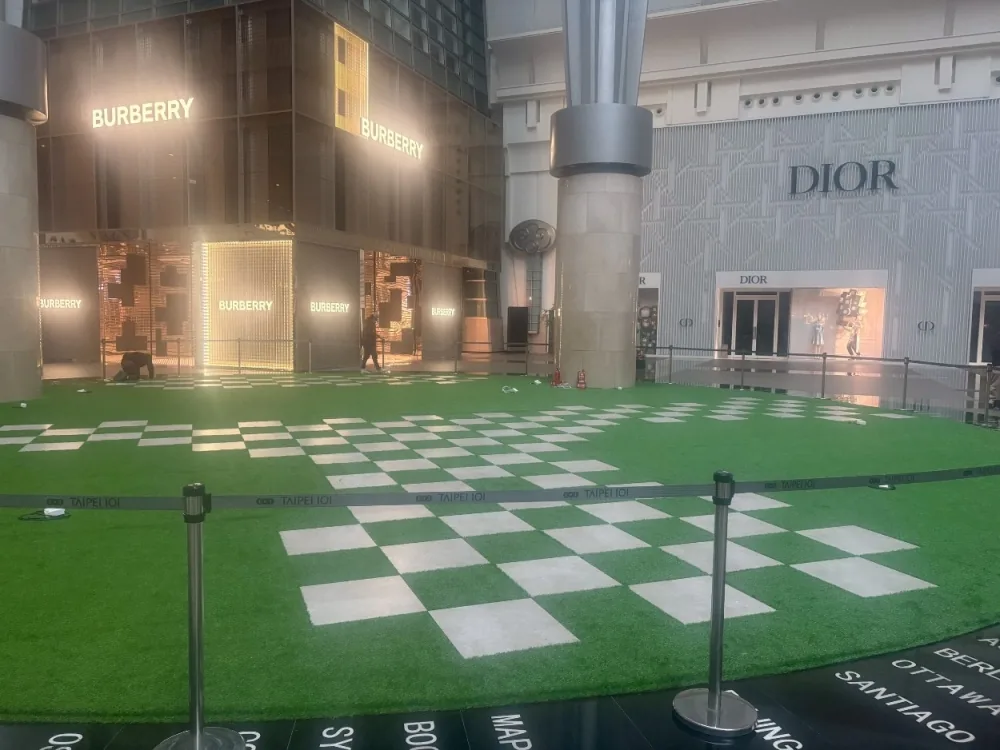101 大樓．棋盤造型人工草皮