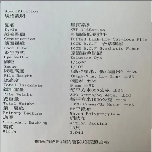 星河/雅緻 系列 2