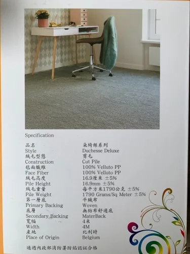 朵綺絲系列 3