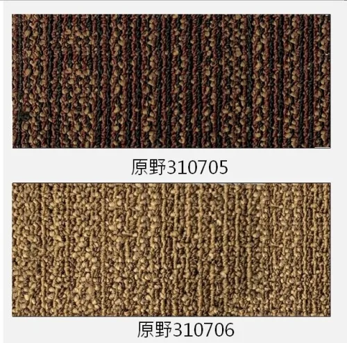 原野/摩捷/奔馳/卡文-方塊地毯