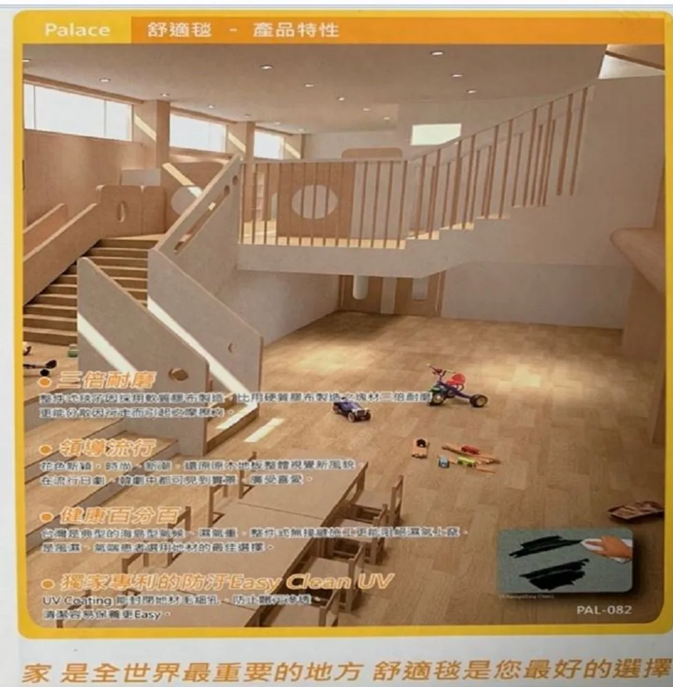 舒適毯