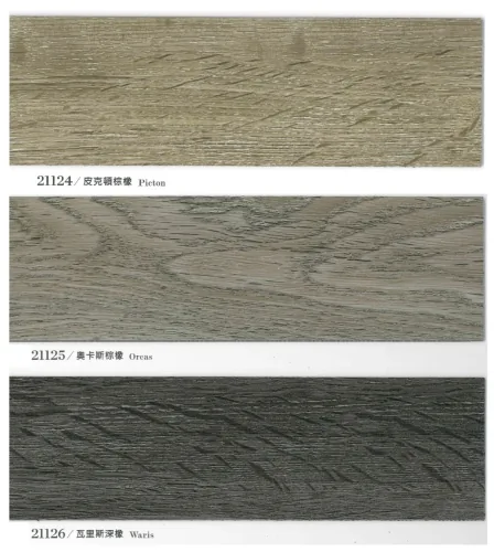 2.0mm 塑膠地磚 3
