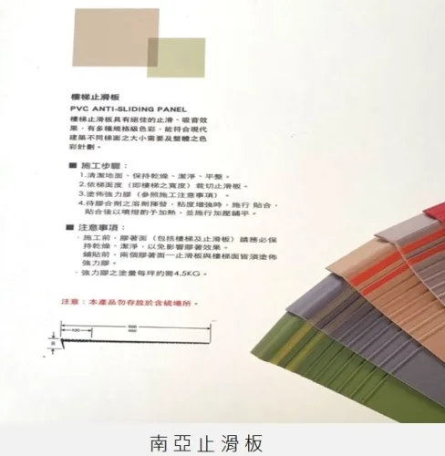 2.0mm 塑膠地磚 5