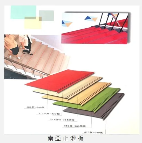 2.0mm 塑膠地磚 6