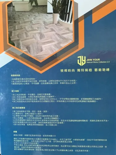 2.0mm 塑膠地磚 5